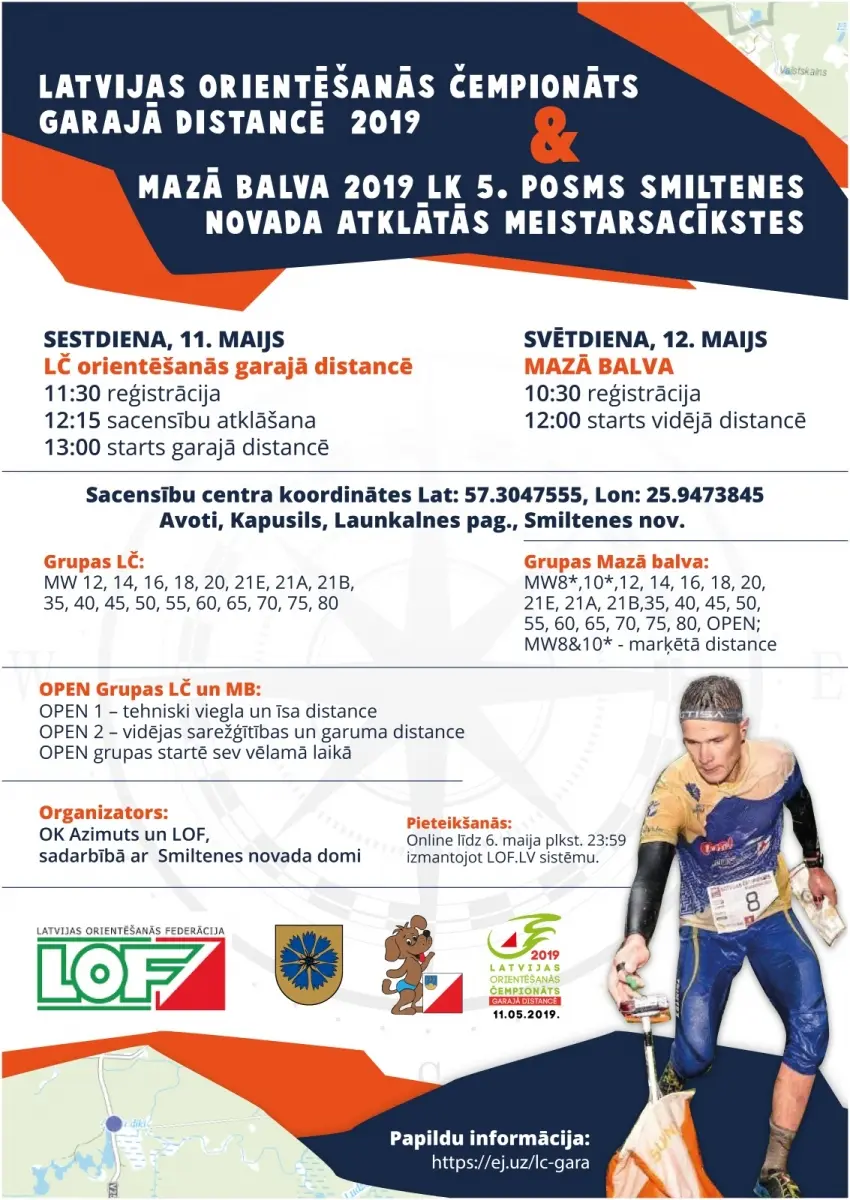 MAZĀ BALVA - 2019 IELŪGUMS